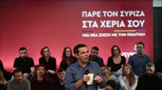 Στην Αλεξανδρούπολη ο Αλ. Τσίπρας