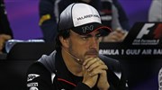 Ο Αλόνσο εξετάζει την επιστροφή στη F1 το 2021