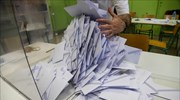 Βουλή: Κατατέθηκε το σχέδιο νόμου  για την ψήφο των αποδήμων