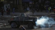 Χιλή: Πρόγραμμα αύξησης των δημοσίων δαπανών και κρατικών ενισχύσεων ανακοίνωσε η κυβέρνηση
