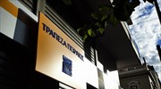 ΣΥΡΙΖΑ-ΚΙΝΑΛ: Να ανακληθούν οι απολύσεις στην Τράπεζα Πειραιώς