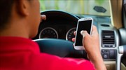 Κάμερες τεχνητής νοημοσύνης στο «κυνήγι» οδηγών που χρησιμοποιούν κινητό