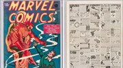 Σε τιμή ρεκόρ πωλήθηκε το πρώτο τεύχος κόμικ της Marvel