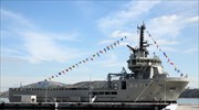 New platform support vessel commissioned by Hellenic Navy; grant by A. Laskaridis Foundation