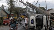 Φιλιππίνες: Δέκα νεκροί και εκατοντάδες εκτοπισμένοι από το πέρασμα του τυφώνα Καμούρι