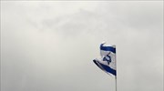 Ισραήλ: Στηρίζουμε την Ελλάδα για τις θαλάσσιες ζώνες