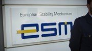 Συμφωνία επί της αρχής για τη μεταρρύθμιση του ESM