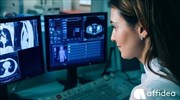 Η Affidea συνεργάζεται με την Aidence στην διάγνωση και απεικόνιση του καρκίνου του πνεύμονα με τη χρήση Τεχνητής Νοημοσύνης