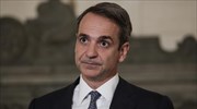 Το πρόγραμμα του πρωθυπουργού Κυριάκου Μητσοτάκη την Παρασκευή