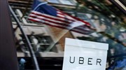 Έκθεση Uber: Σχεδόν 6.000 σεξουαλικές επιθέσεις το 2017 και το 2018 στις ΗΠΑ