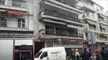 Φωτιά σε διαμέρισμα