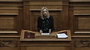 Φ. Γεννηματά: Το φορολογικό ν/σ δεν βοηθά την ανάπτυξη