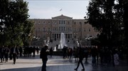 ΣΕΒ: Πώς θα επιστρέψει το ανθρώπινο κεφάλαιο στη χώρα