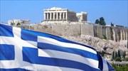 Σημαντική διάκριση της Ελλάδας στην Unesco