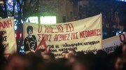 Θεσσαλονίκη: Σε εξέλιξη δύο πορείες για τη δολοφονία Γρηγορόπουλου