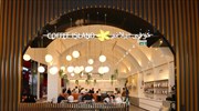 Coffee Island: Κατάστημα στο Ντουμπάϊ και ευρωπαϊκή διάκριση