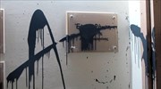 Ν.Δ. για επίθεση στο γραφείο της Ελ. Ράπτη: Η ανομία θα αντιμετωπισθεί