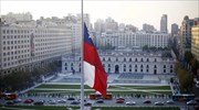 Χιλή: Αγνοείται C-130 με 38 επιβαίνοντες