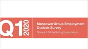 Έρευνα Προοπτικών Απασχόλησης της ManpowerGroup για το Α’ Τρίμηνο 2020: Οι Έλληνες εργοδότες αναφέρουν ισχυρά σχέδια προσλήψεων