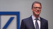 Deutsche Bank: Υπόσχεται μέρισμα για το 2022