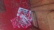 Άγνωστοι πέταξαν μπογιές και τρικάκια στην εφημερίδα «Δημοκρατία»