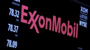 Δικαστική νίκη για την Exxon Mobil στη Νέα Υόρκη