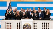 «Ημέρα Ελλάδος-Αμερικής» στο NYSE