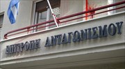 Επιτροπή Ανταγωνισμού: Ανοίγει μέτωπο με «πολλές δεκάδες καρτέλ»