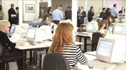 Έρευνα Hellas EAP: «Ανεξήγητη εξάντληση» μπλοκάρει την απόδοση των εργαζομένων