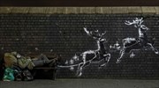 Banksy: Χριστουγεννιάτικο γκράφιτι με πρωταγωνιστή έναν άστεγο σε ρόλο Άγιου Βασίλη