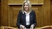 Φ. Γεννηματά: Εθνική εγρήγορση με ψυχραιμία και αποφασιστικότητα