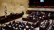 Ισραήλ: Η Κνέσετ ενέκρινε τη διάλυσή της και την προκήρυξη νέων εκλογών