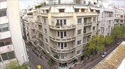 ΤτΕ: Άλμα 9% στις τιμές των διαμερισμάτων το τρίτο τρίμηνο- Πού καταγράφονται οι μεγαλύτερες ανατιμήσεις