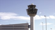 Άσκηση περιορισμένης κλίμακας στο «Ελ. Βενιζέλος»