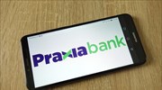 Συρρίκνωση δραστηριοτήτων και απολύσεις ανακοίνωσε η Praxia Bank