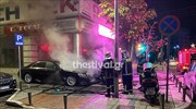 Θεσσαλονίκη: Στόχος εμπρηστών αντιπροσωπεία πολυτελών αυτοκινήτων