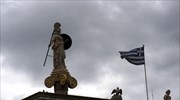 ΔΝΤ: Ανοιχτή πληγή η παραοικονομία στην Ελλάδα