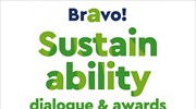 BRAVO 2019: Πρόσκληση στον Ετήσιο Διάλογο