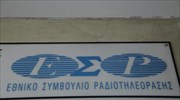 ΕΣΡ: Πρόστιμο 150 χιλιάδων ευρώ και πενθήμερη αναστολή στην εκπομπή του Λιάγκα