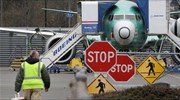 Boeing: Αναστέλλει προσωρινά την παραγωγή των 737 ΜΑΧ