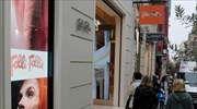 F.F: 19/12 η ανασυγκρότηση του Δ.Σ. - Δεκτή η παραίτηση Τζ. Κουτσολιούτσου