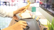 Ο ρόλος του φαρμακοποιού στα συστήματα υγείας