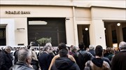 ΟΤΟΕ: Νέες κινητοποιήσεις για τις απολύσεις στην Τράπεζα Πειραιώς