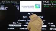 Αramco: Μετά την άνοδο η πτώση - Στα 10 δολάρια η μετοχή