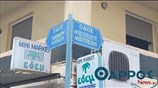 Καλαμάτα: Μαρτυρία της γυναίκας που εντόπισε το μωρό στον κάδο