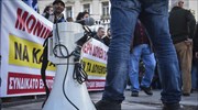 Σε εξέλιξη πορεία του ΠΑΜΕ προς τη Βουλή