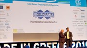 Κορυφαίες διακρίσεις σε Uni-pharma & InterMed στα Made in Greece 2019