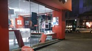 Attacks against banks, shops in central Athens and Thessaloniki against evacuation of 
