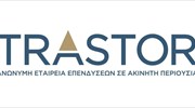 Trastor: Προσύμφωνο για αγορά ακινήτου έναντι 6,3 εκατ. ευρώ