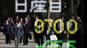 Χρηματιστήρια: Ανοδικό momentum στην Ευρώπη - Απώλειες στην Ασία
